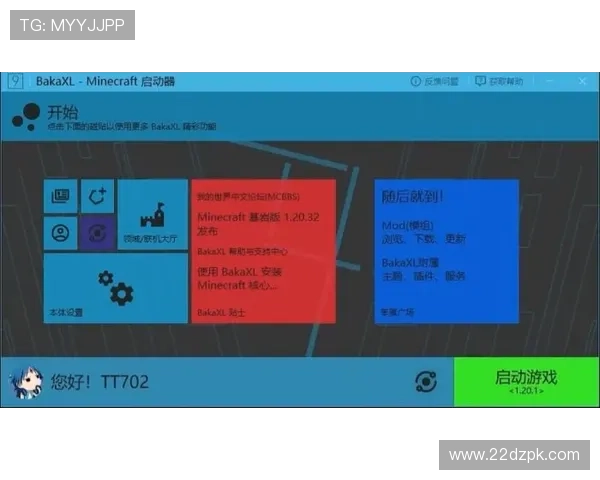 如何在巴登巴登下载应用程序的详细指南
