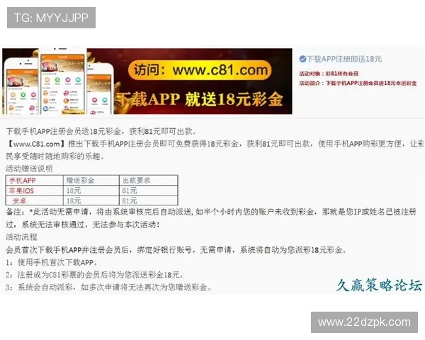 白菜送彩金8-18-28-38,畅享超值优惠活动指南 白菜送彩金8-18-28-38,畅享超值优惠活动指南